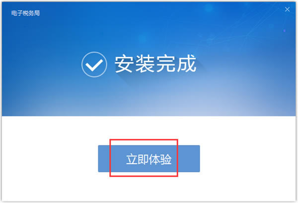 ����˰���ڸ�������˰�۽�ϵͳ����˰���ڸ�������˰�۽�ϵͳ���� v3.0 �ٷ���Ѱ�-��վ