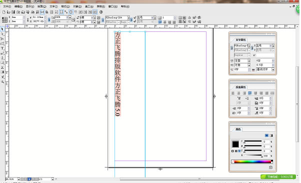 ���������Ű�������Ѱ���ɫ