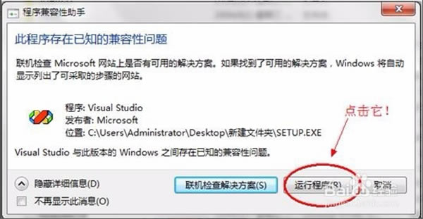 ʹ�úͰ�װ����3