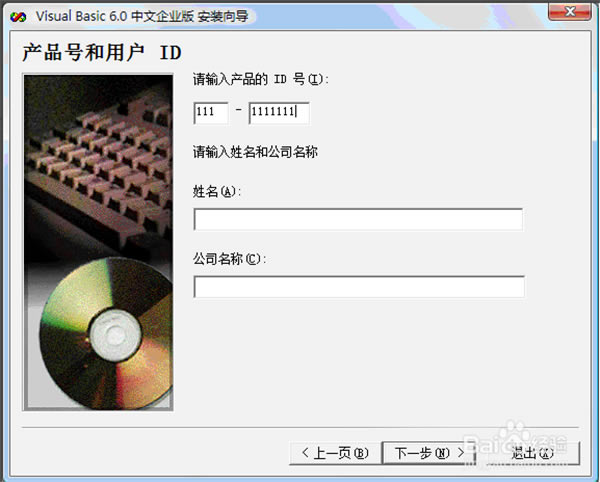 ʹ�úͰ�װ����5