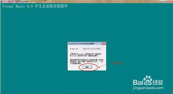 ʹ�úͰ�װ����8