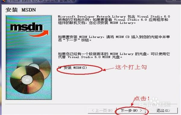 ʹ�úͰ�װ����11