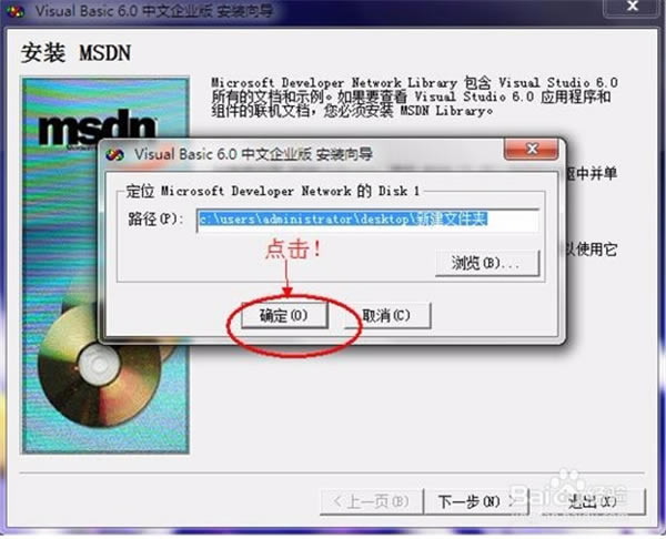 ʹ�úͰ�װ����12