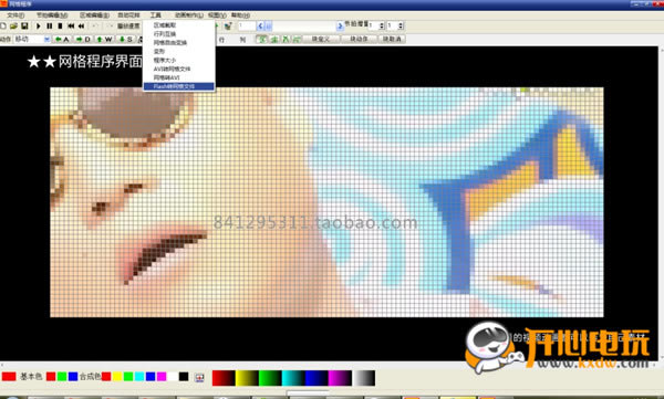 ����neon����������ͼ