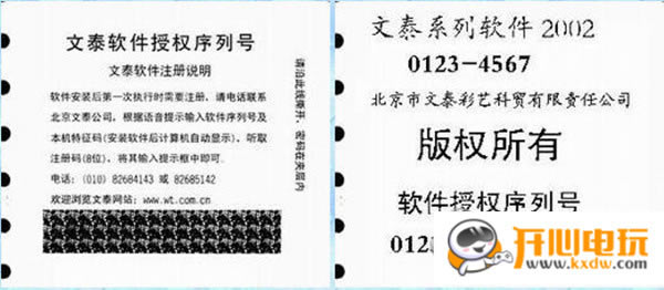 ��̩�̻�2018ע��˵��