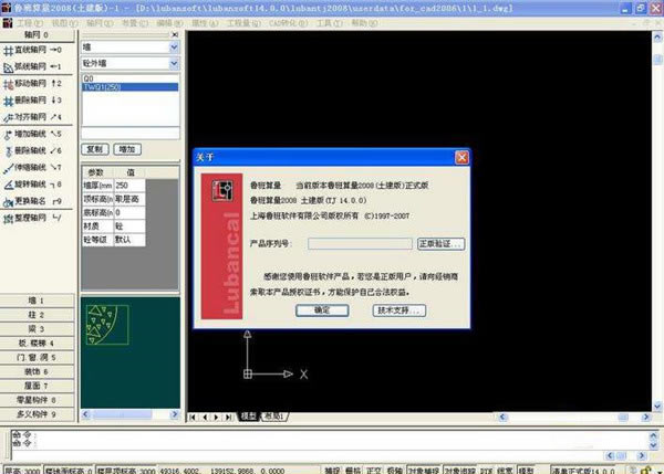 ³�����������ر���ͼ