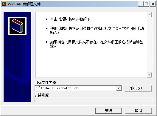 使用步骤1