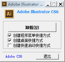 使用步骤3