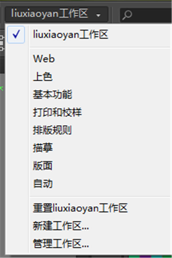 使用步骤9