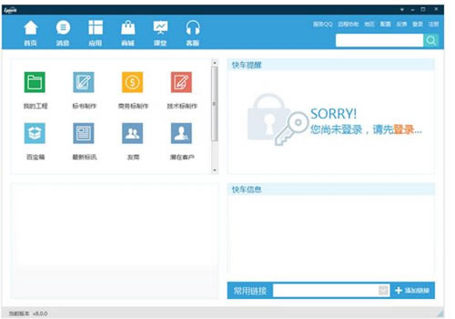 �µ�Ͷ��������ͼ