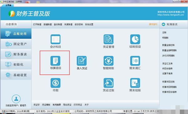 �����������ʹ�÷���