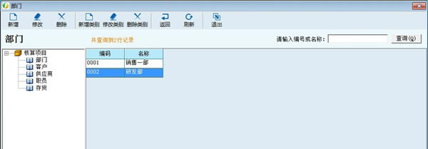 �����������ʹ�÷���