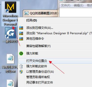 步骤7