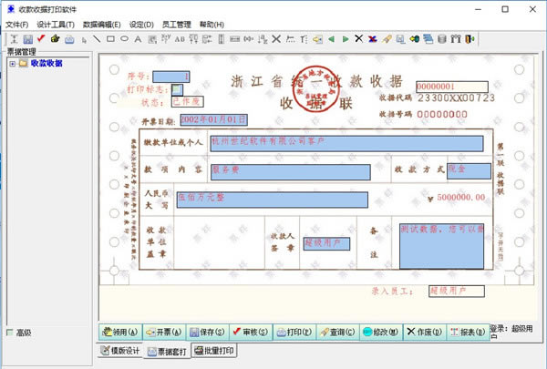 �վݴ�ӡ�����ر���ͼ