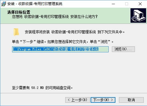 ���վݴ�ӡ�����ر�����ء�ͳһ�տ��վݴ�ӡ������Ѱ� v2019 ��ɫ��-��վ