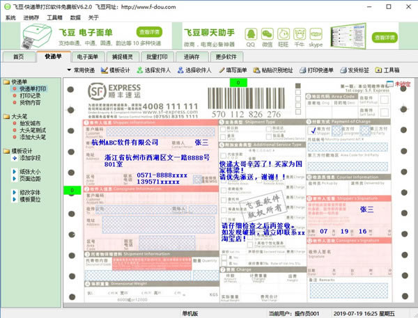 �ɶ���ݵ���ӡ������ͼ