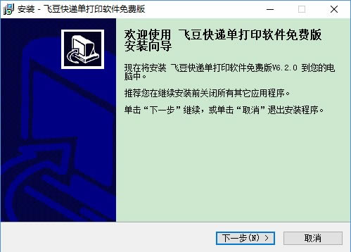 ���ɶ���ݵ���ӡ�������ء��ɶ���ݵ���ӡ������Ѱ� v6.2.0 �ر��-��վ