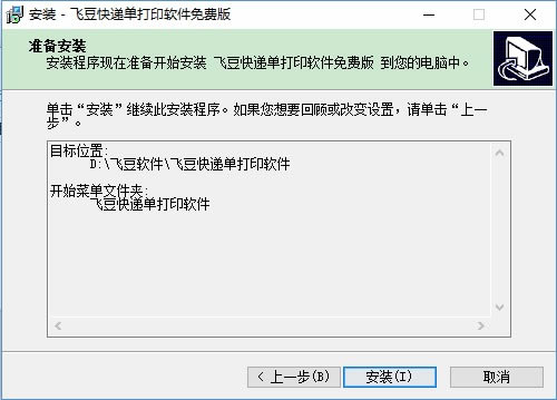 ���ɶ���ݵ���ӡ�������ء��ɶ���ݵ���ӡ������Ѱ� v6.2.0 �ر��-��վ