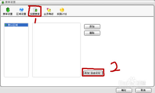 ���������ر��ʹ��˵��7