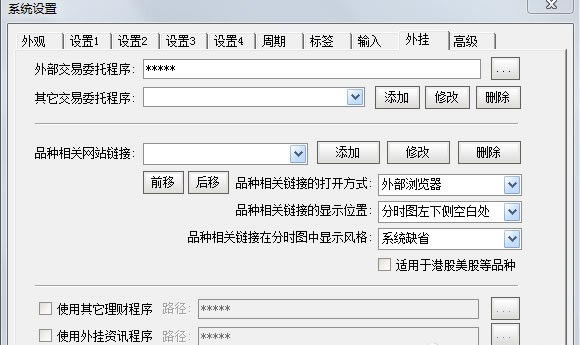 ͨ���Ž����ն�����ʹ�ý̳�