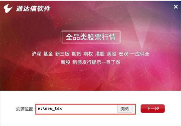 ͨ���Ž����ն�������װ����