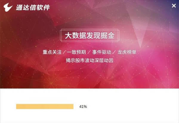 ͨ���Ž����ն�������װ����