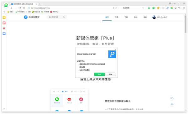 ��ý��ܼҵ��԰��ͼ