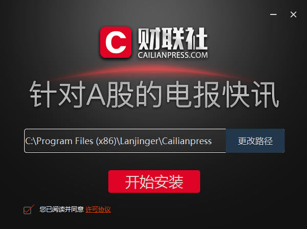 ������ٷ��氲װ����1