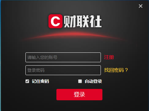 ������ͻ���ʹ�÷���1