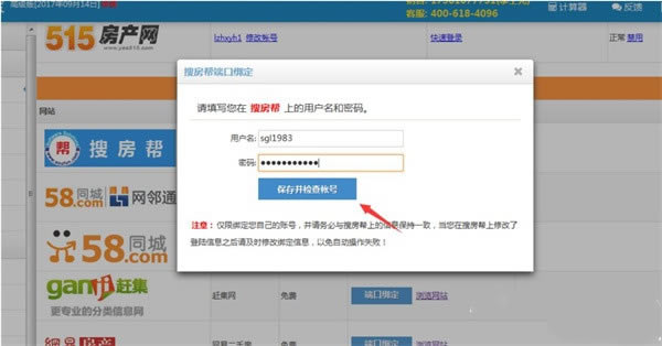 ���������԰��ͼ