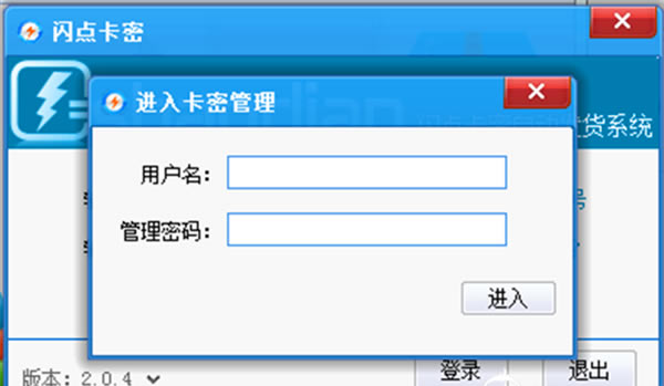 ���㿨�ܽ�ͼ