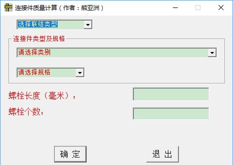 ��˨��������������ͼ