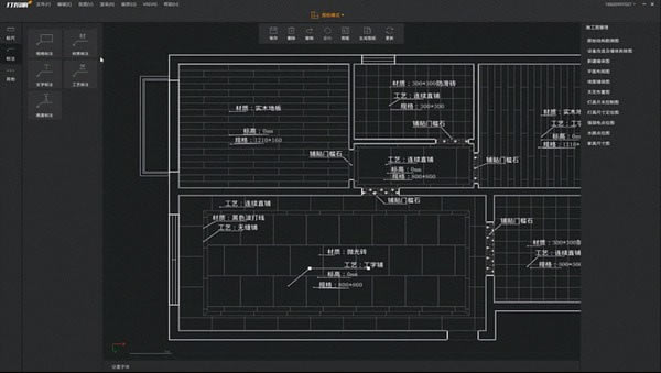 打扮家特别版截图