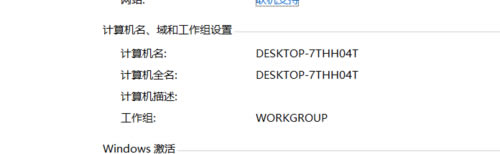 第二步