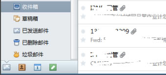 Foxmail使用方法8