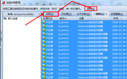 常见问题2