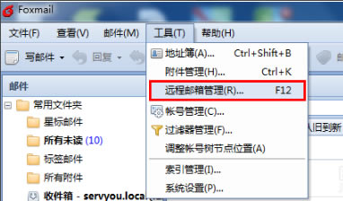 常见问题3