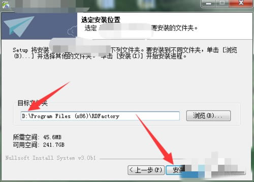 第四步