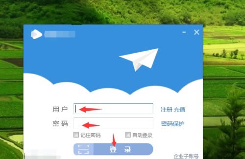 第六步