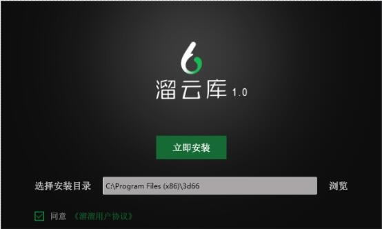第二步