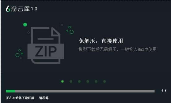 第三步