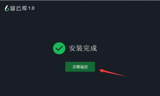 第四步