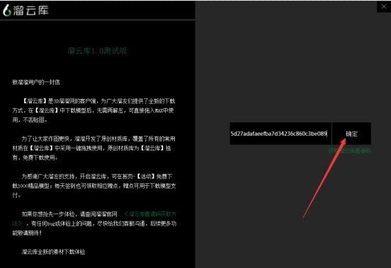 第五步