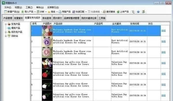 �������ֹٷ����ؽ�ͼ