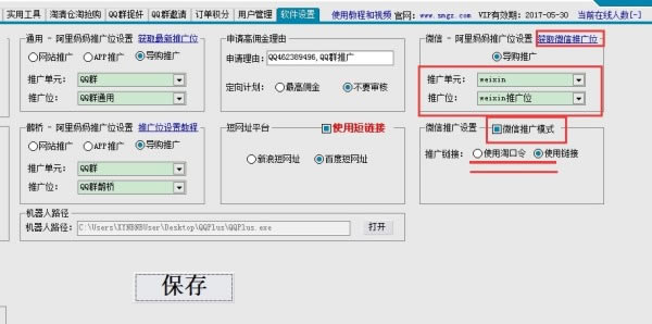 第二步