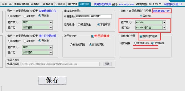第三步