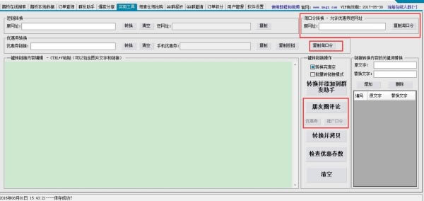 第五步