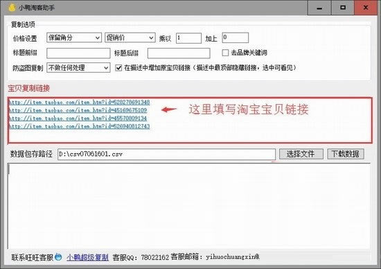 第三步