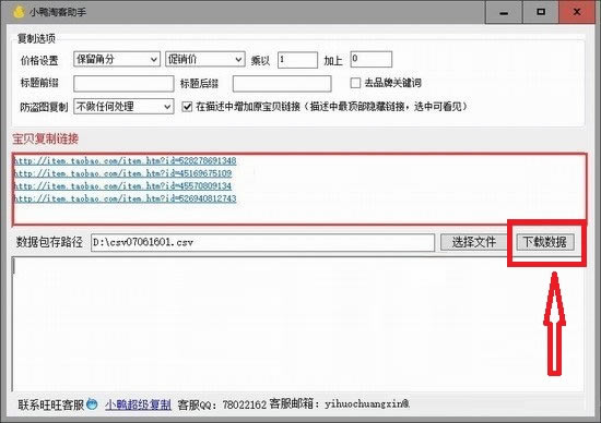 第五步