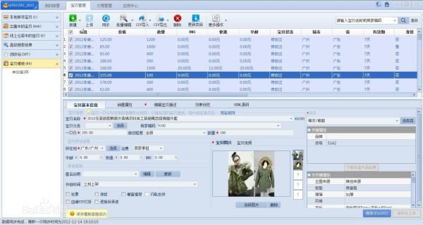 第六步